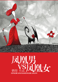 �����vs���ŮTXTȫ������