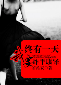 ����һ��,��Ҫըƽ����TXTȫ������