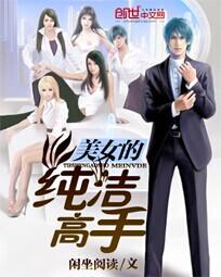 ��Ů�Ĵ������TXTȫ������