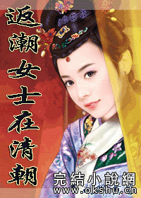 ����Ůʿ���峯