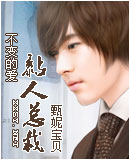 ����İ�-����ܲ�TXTȫ������