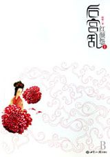 ���ҡ�����ԹTXTȫ������