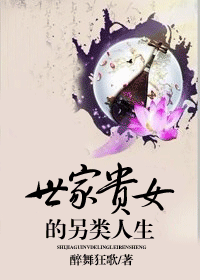 ���ҹ�Ů����������TXTȫ������