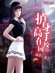 ����������У԰TXTȫ������