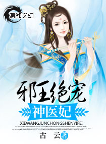 а��������ҽ��TXTȫ������