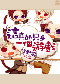 �����ֻ��һ����ϷTXTȫ������