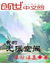 �ҵ����޿ռ�