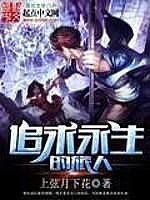 ׷������������TXTȫ������