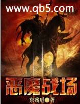 ��ħս��TXTȫ������