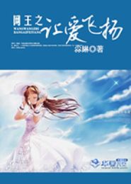 ����֮�ð�����TXTȫ������