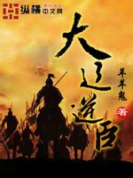 �����泼TXTȫ������