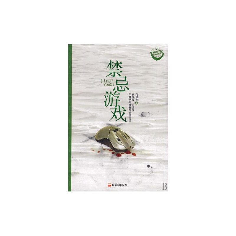 ������Ϸ