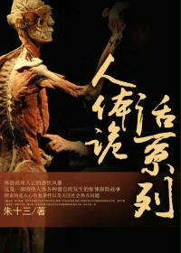 �� ��ϵ��TXTȫ������