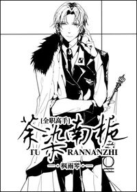 (ȫְ����ͬ��)[ȫְ����]ݱȾ����