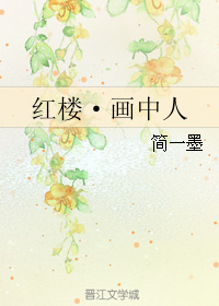 (��¥��ͬ��)��¥����������TXTȫ������