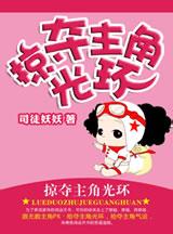 �Ӷ����ǹ⻷TXTȫ������