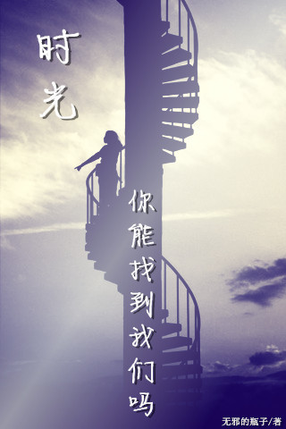 ʱ�������ҵ�������TXTȫ������