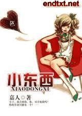 Ы��(�߸�����)TXTȫ������