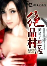 ��Ʒ��ҽTXTȫ������