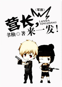 Ӫ��,��һ��TXTȫ������