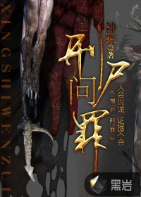 ��ʬ����TXTȫ������