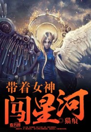 ����Ů���Ǻ�TXTȫ������