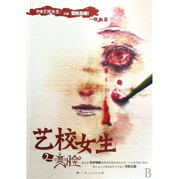 ��УŮ��2����