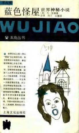 ��ɫ����TXTȫ������