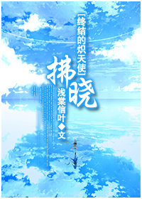 (�ս�ĳ���ʹͬ��)����TXTȫ������