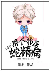 (����ͬ��)�Ǹ��ھ�,�߾���(gd)TXTȫ������