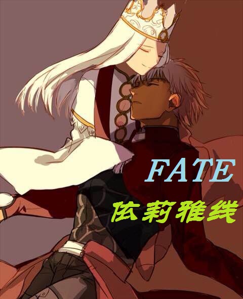 [��]fate��������