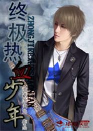 �ռ���Ѫ����