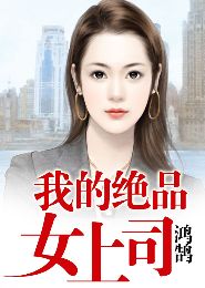 �ҵľ�ƷŮ��˾