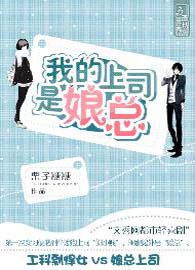 �ҵ���˾������TXTȫ������