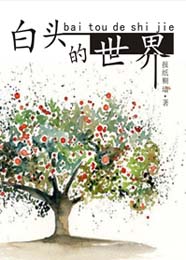 ��ͷ������TXTȫ������