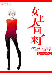 Ů���˻�����