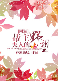 [����]�������˵�Ұ��TXTȫ������