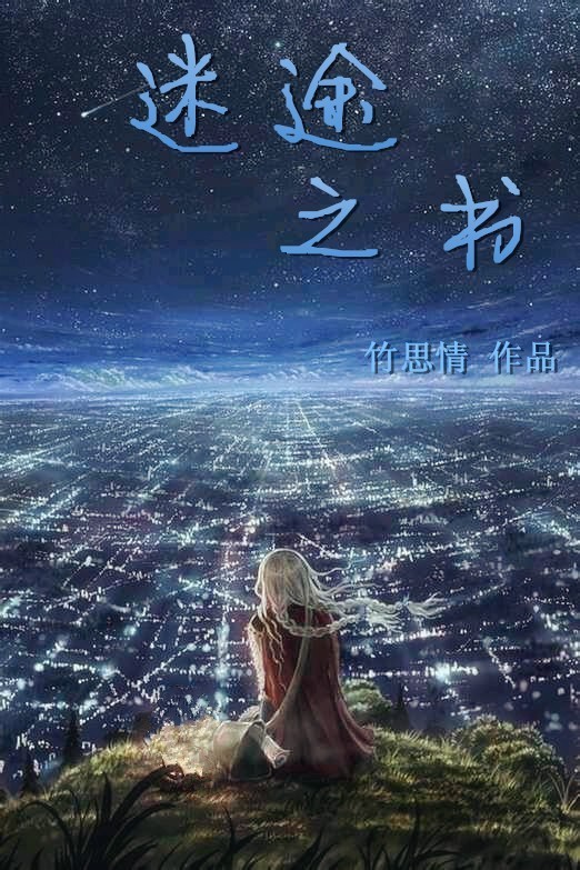 ��;֮��TXTȫ������