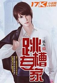 ����ר��   ����:������TXTȫ������