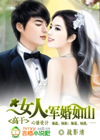 Ů��,������ɽ