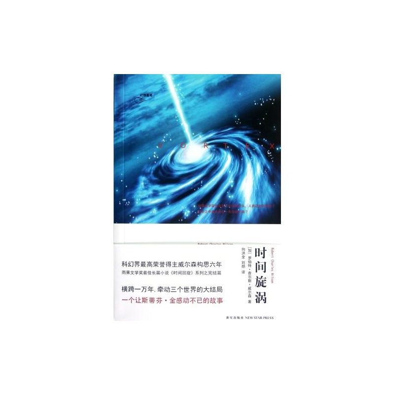 ʱ������(ʱ��������֮��-�����)TXTȫ������