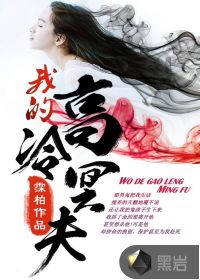 �ҵĸ���ڤ��TXTȫ������