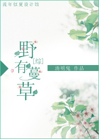 (��ͬ��)[��]Ұ��������