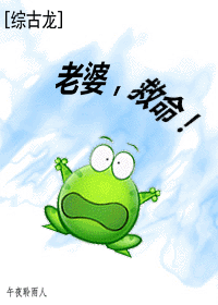 (����ͬ��)[�۹���]����,��������TXTȫ������