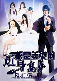 ��Ʒ��Ů�Ľ�������