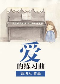 ������ϰ��