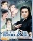 ��Ʒ̫��TXTȫ������