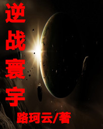 ��ս���TXTȫ������