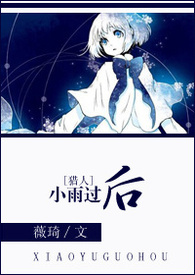 [����]С����� ����:ޱ��TXTȫ������