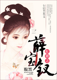 (��¥ͬ��)��¥֮����Ѧ����